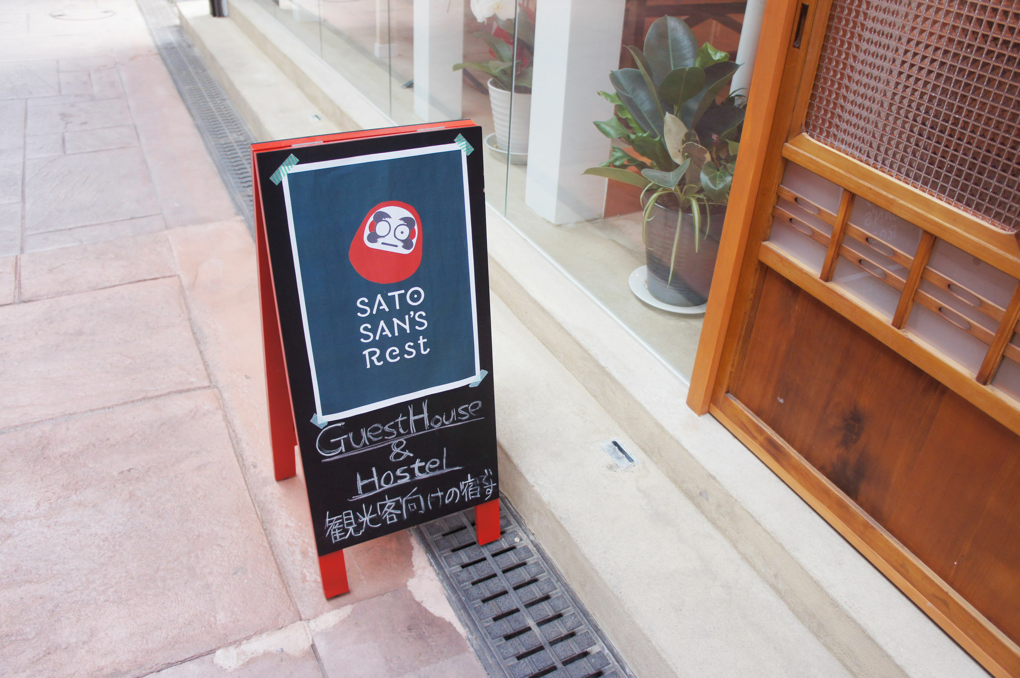 Sato-San'S Rest Tóquio Exterior foto